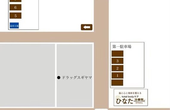 ひなた治療院/整体院までのアクセス駐車場6台完備