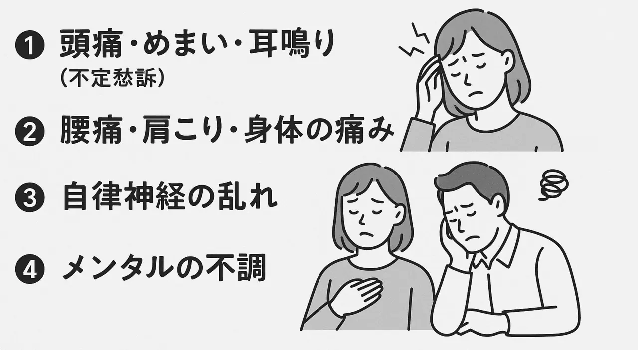 住宅リフォーム26